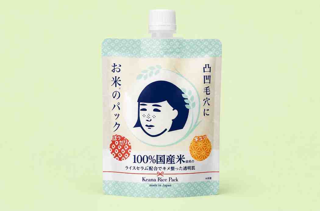 Cara Pakai Keana Rice Pack Mask & Apakah Halal